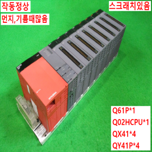 북70567/PLC세트/Q61P/Q02HCPU/QX41/QY41P/미츠비시